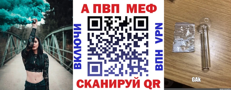 Alpha-PVP СК КРИС  где найти наркотики  blacksprut как войти  Верхнеуральск 