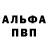 ТГК вейп LALA _