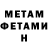 Метадон белоснежный Alexandr Dimitrov