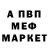МЕТАДОН кристалл Oleg Poheretski