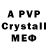 Alpha PVP VHQ RI JI