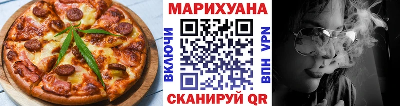 Canna-Cookies марихуана  OMG маркетплейс  Верхнеуральск  где купить наркотик 