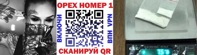КОКАИН 97%  дарк нет клад  Верхнеуральск 