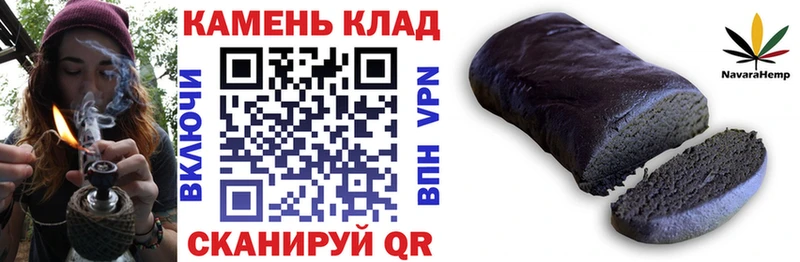 Гашиш убойный Верхнеуральск