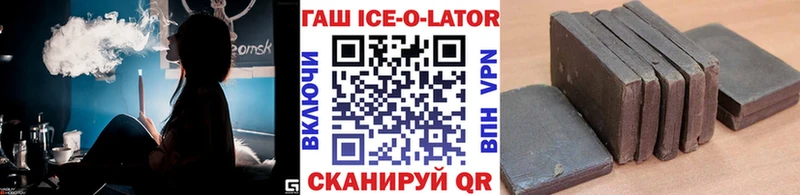 ГАШ VHQ  наркошоп  Верхнеуральск 