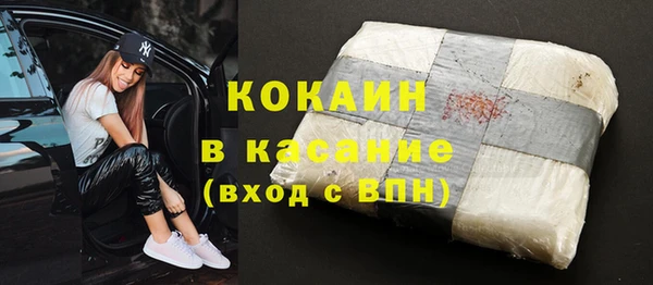 кокаин перу Слюдянка