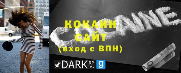 мескалин Снежинск