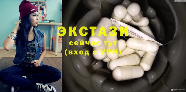 прущий лед Богородицк