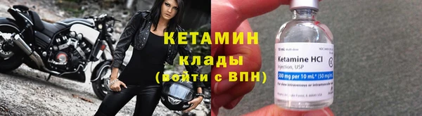 бошки Снежногорск