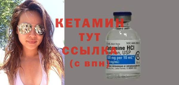 марки nbome Белокуриха