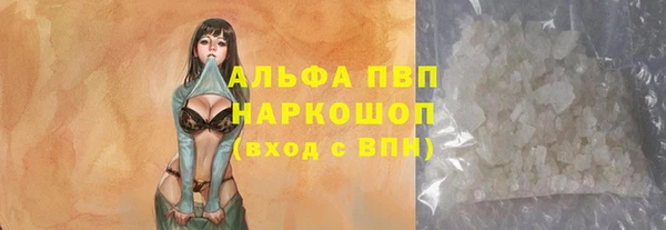 первитин Бородино
