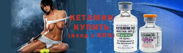 марки nbome Белокуриха