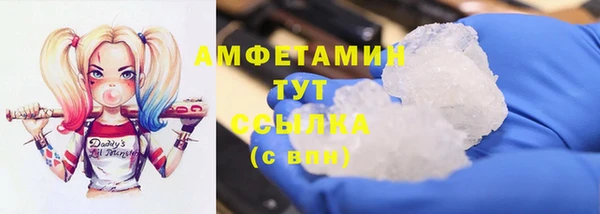 мдма Богородск