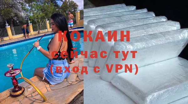 кокаин перу Слюдянка