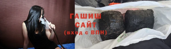 ГАЛЛЮЦИНОГЕННЫЕ ГРИБЫ Верхний Тагил