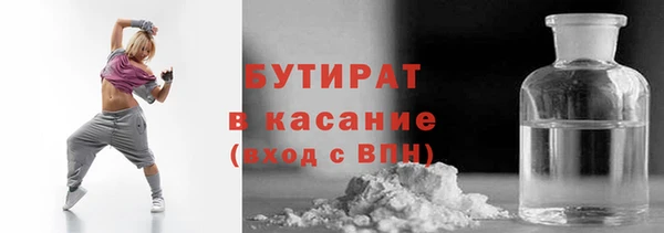 бошки Снежногорск