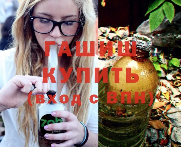 мескалин Снежинск