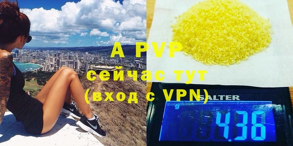 прущий лед Богородицк