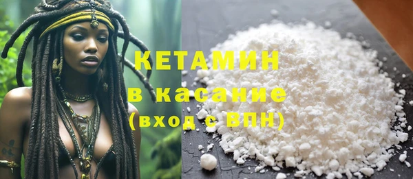 прущий лед Богородицк