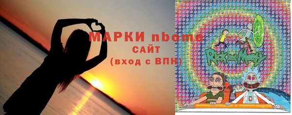 мдма Богородск