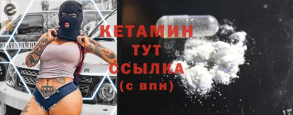 прущий лед Богородицк