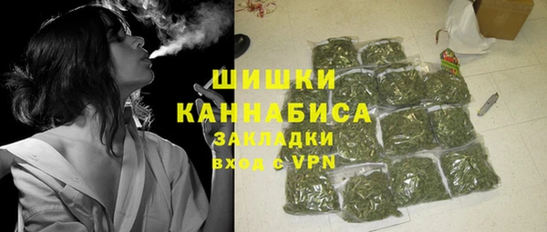 амфетамин Белоозёрский