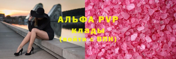 индика Верхнеуральск