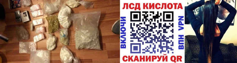 Лсд 25 экстази ecstasy Верхнеуральск