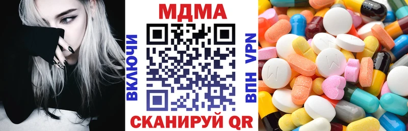 MDMA VHQ  купить наркотик  Верхнеуральск 