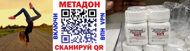 нарко площадка какой сайт  Верхнеуральск  МЕТАДОН VHQ 