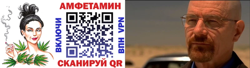 Метамфетамин мет  Верхнеуральск 
