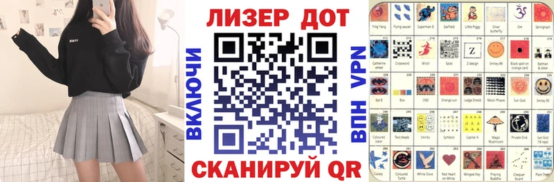 Наркотические марки 1,8мг  как найти наркотики  Верхнеуральск 