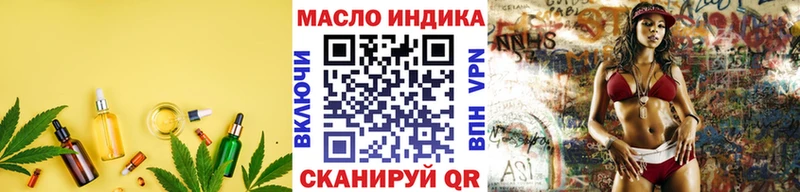 shop Telegram  Верхнеуральск  Дистиллят ТГК гашишное масло  купить наркоту  гидра рабочий сайт 